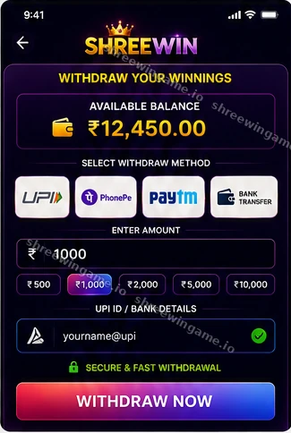 ShreeWin withdrawal screen