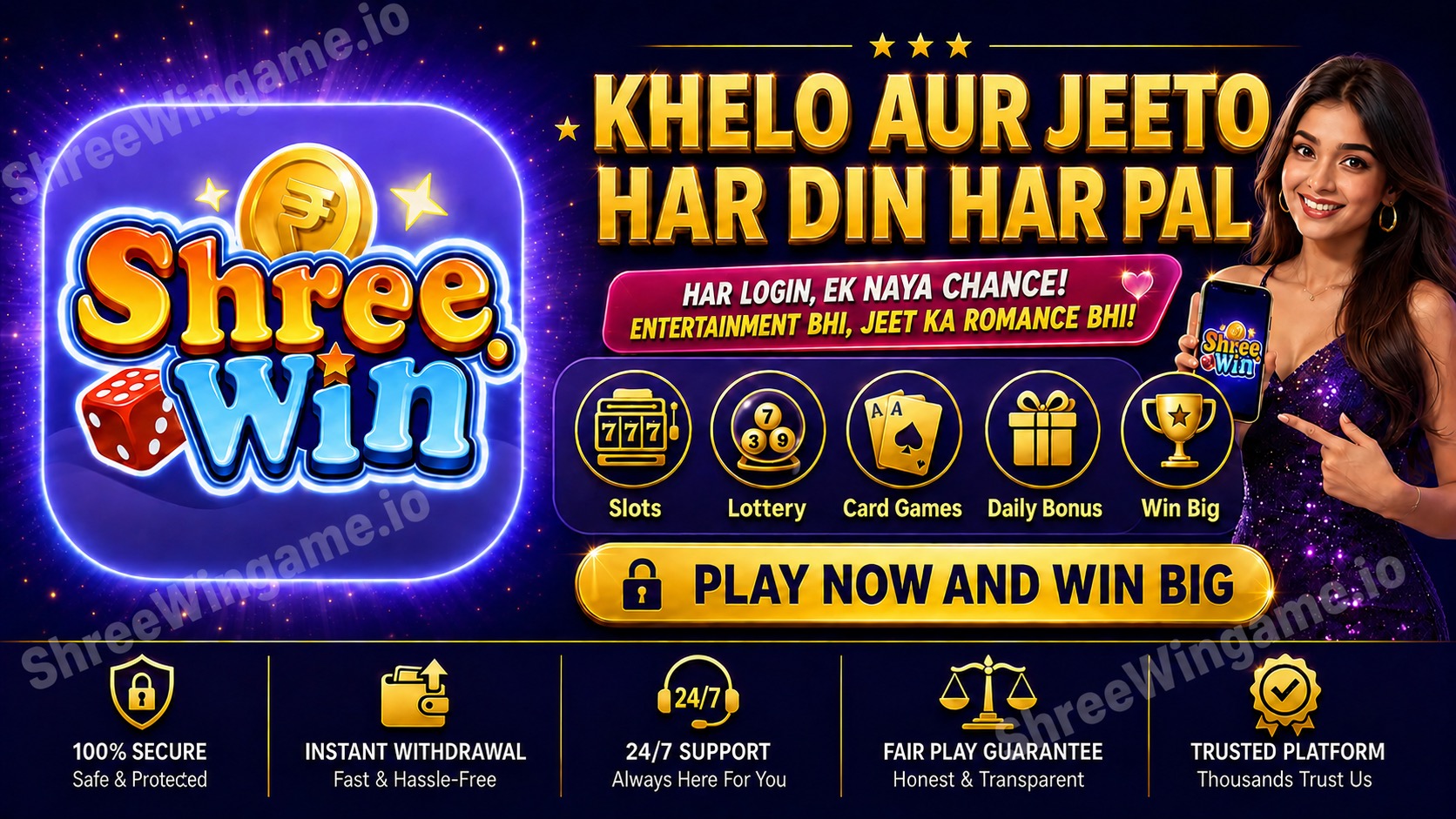 ShreeWin Casino - ShreeWin